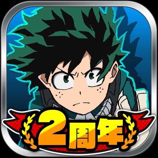 僕のヒーローアカデミア SMASH RISING
