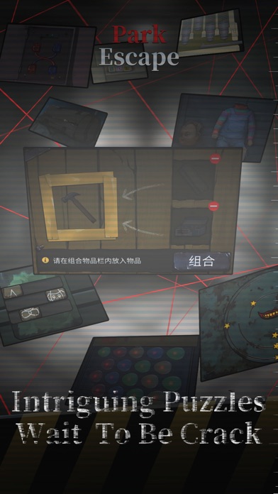 密室逃脱绝境系列11游乐园 - 剧情向解密游戏のおすすめ画像4