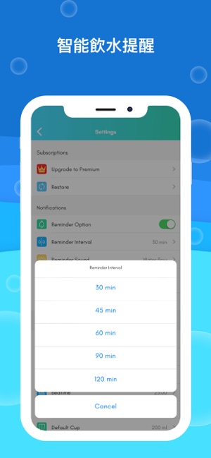 每日飲水提醒 – Aqua.ly(圖2)-速報App