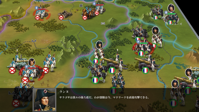 欧陸戦争6: 1804 - ナポレオンター... screenshot1
