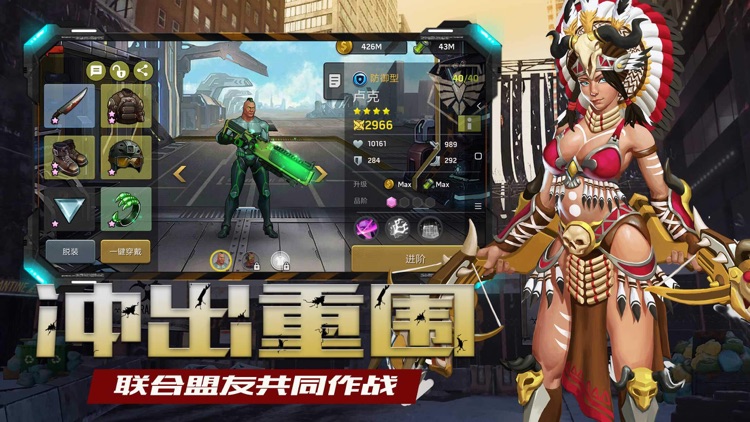 辐射:生化灾变