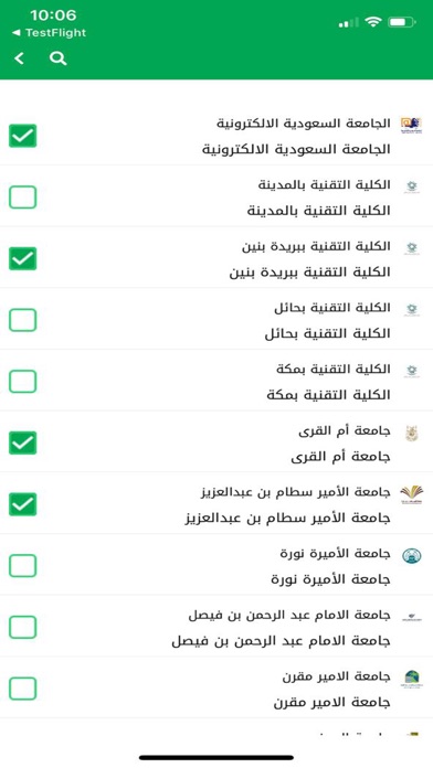 رسل الخير screenshot 2
