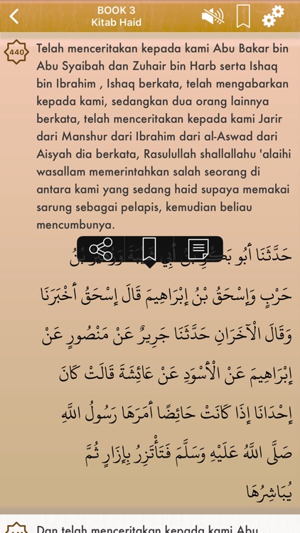 Sahih Muslim Audio Indonesian