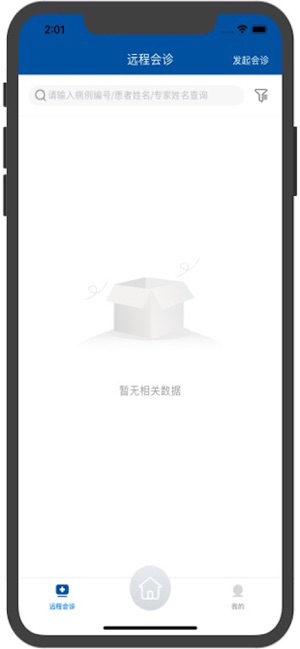 Velscan(圖2)-速報App