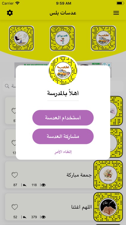 عدسات بلس