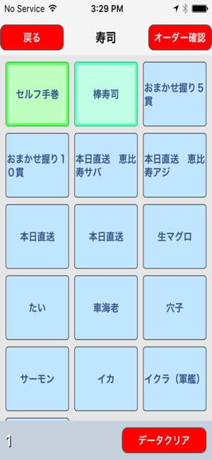 LORS TERM PRO(圖2)-速報App