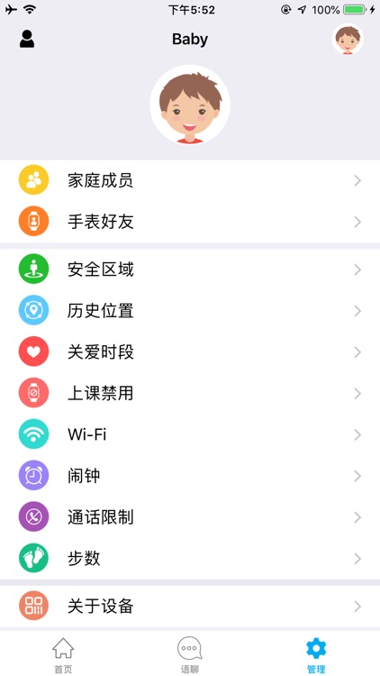 WhereCom screenshot-3