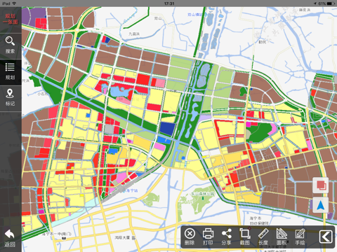 海宁开发区规划HD screenshot 3