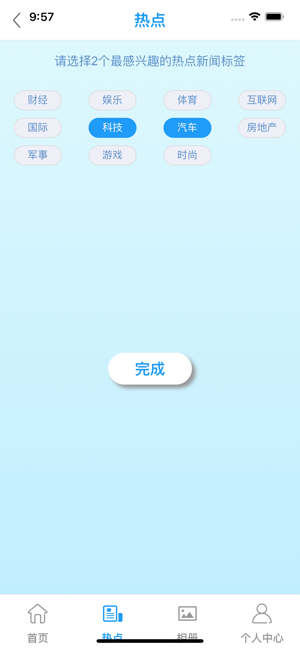 YOCHIE备忘录(圖5)-速報App