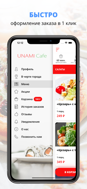 Unami cafe | Тимашевск(圖2)-速報App