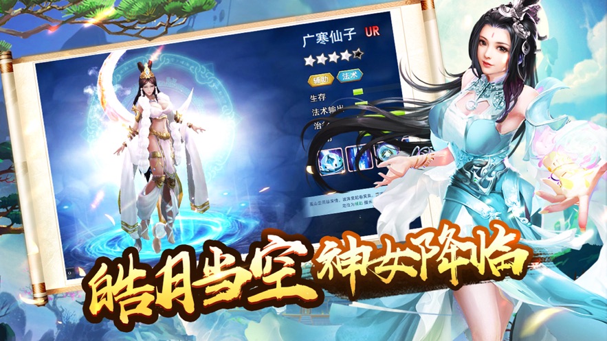 美人传-手游破解版礼包码领取_最新礼包激活码大全-BT手游