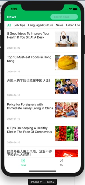 GICexpat(圖1)-速報App