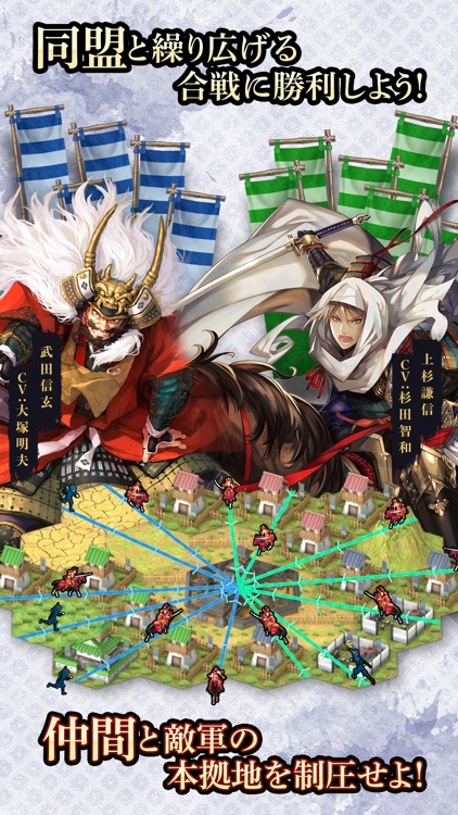 戦国大河 screenshot-4