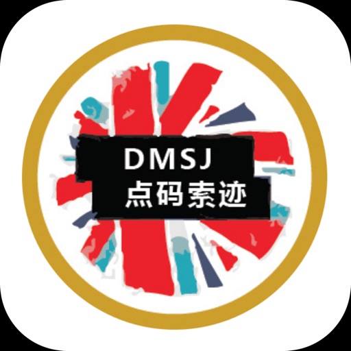 DMSJ Consumer App