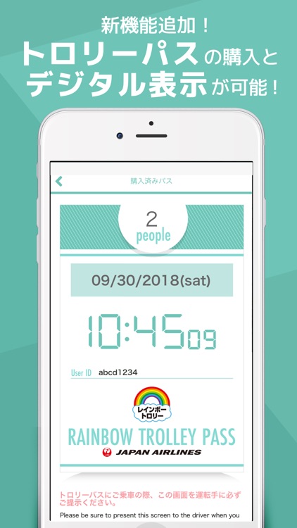 HAWAIICO(ハワイコ) - ハワイ旅行の便利アプリ - screenshot-3