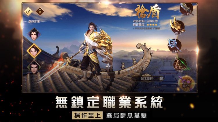 無雙紀元M
