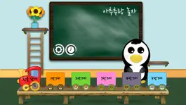 Game screenshot 아추추랑 놀자 (한글단어놀이) apk