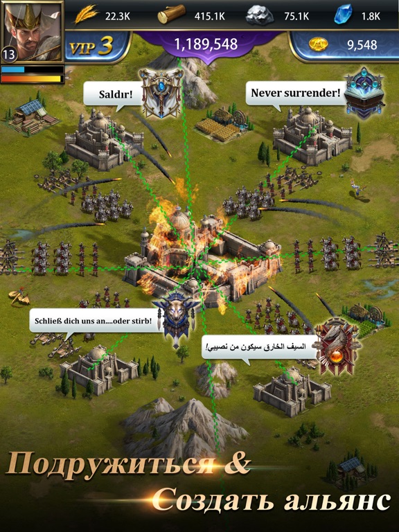 Игра Days of Empire