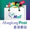 ShopThruPost is an online shopping mall administered by Hongkong Post for you to find and purchase your ideal Products