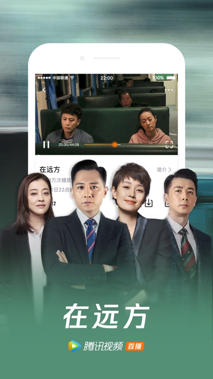 腾讯视频-国庆献礼视频合集