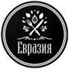 Кафе "Евразия"