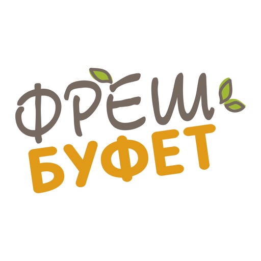 Фреш Буфет