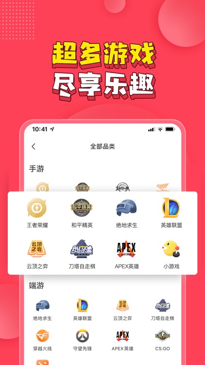 皮皮PiPi-连麦游戏陪练开黑app