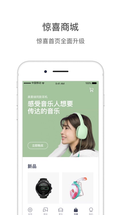 蔚来