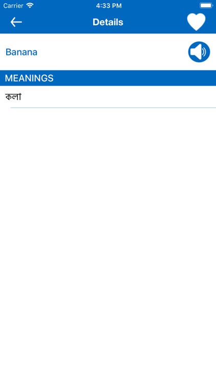 iDictionary English - Bangla