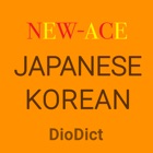 Top 15 Reference Apps Like DioDict3 JPN–KOR Dictionary - Best Alternatives