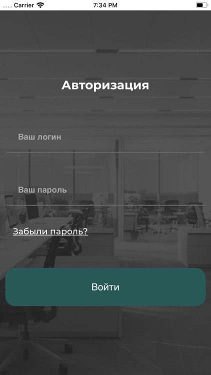 Стопдолг Личный кабинет