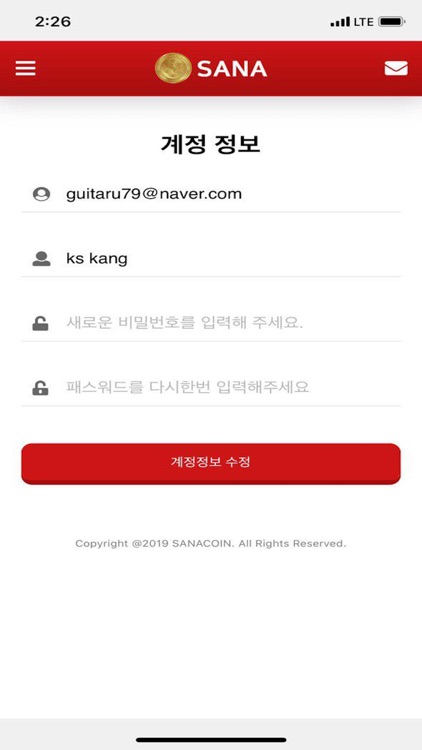 SANA Wallet screenshot-9