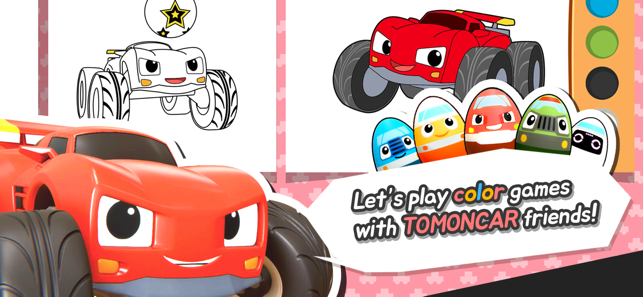 TOMONCAR Coloring Game(圖3)-速報App