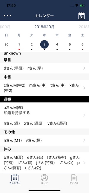 Shifree(圖2)-速報App