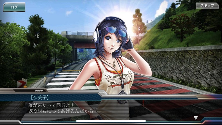 ドリフトスピリッツ
