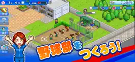 Game screenshot 野球部ものがたり mod apk