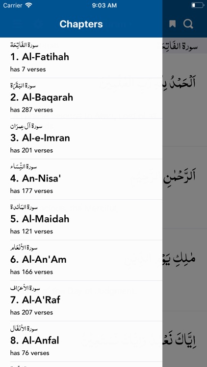 Holy Quran with English