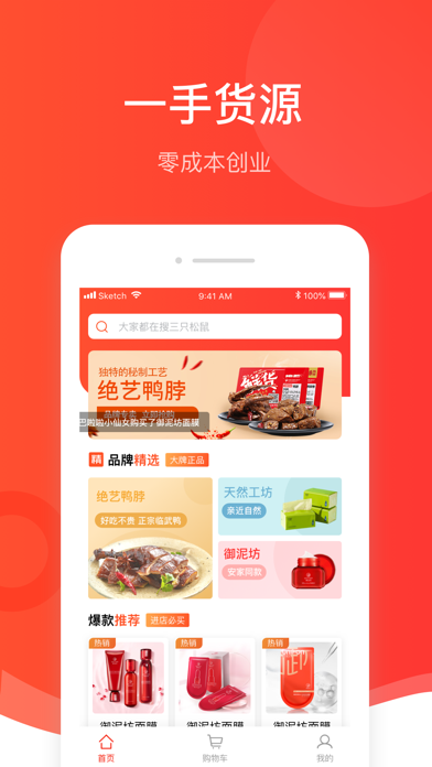 App preview