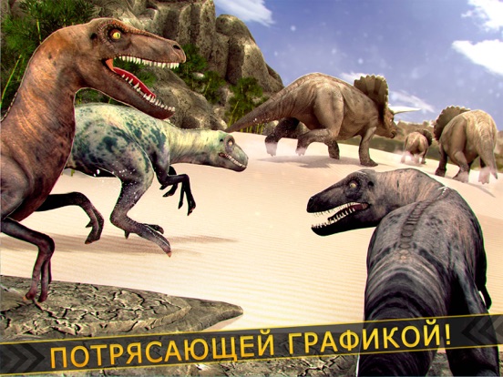 дино парк . юрский динозавров для iPad
