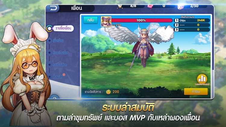 Ragnarok Tactics