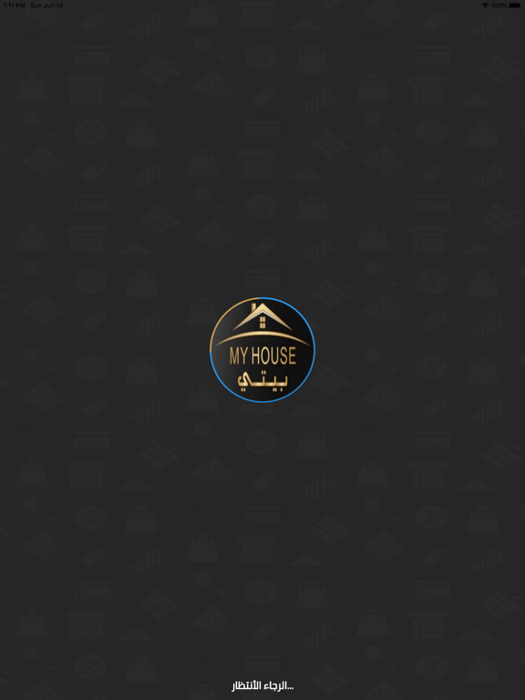 Screenshot #4 pour Baity_بيتي