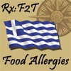 Food Allergies - Greek