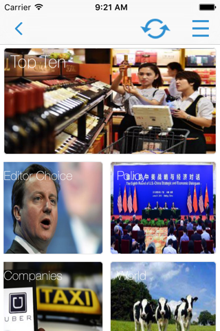 Xinhua Finance Agency screenshot 3