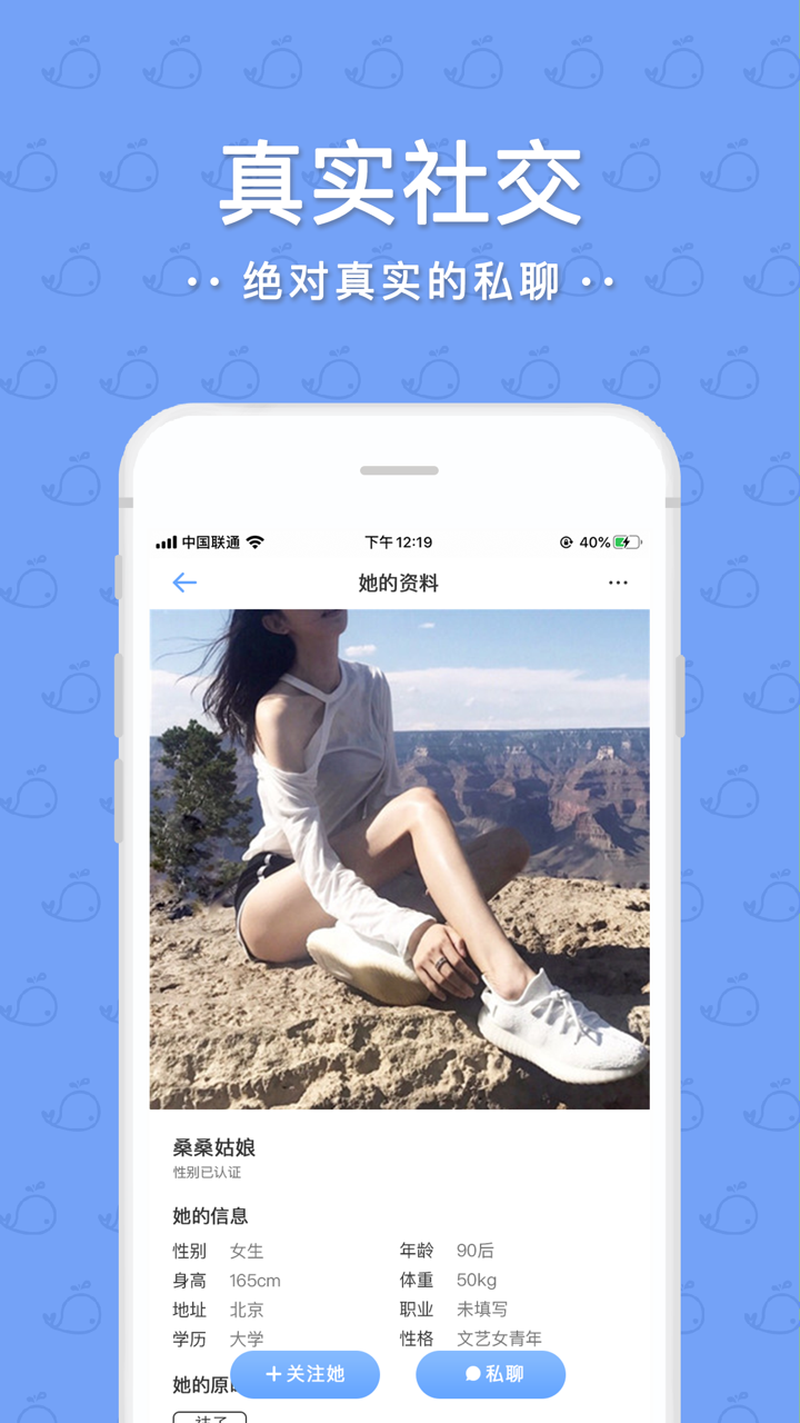 原味部落 screenshot 2