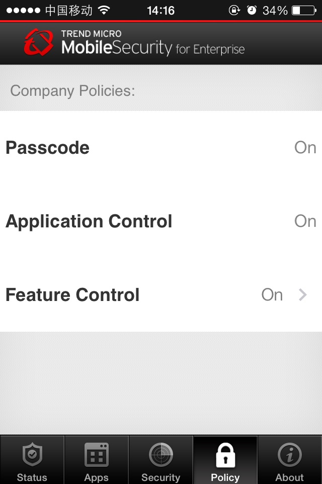 Enterprise Mobile Security screenshot 3