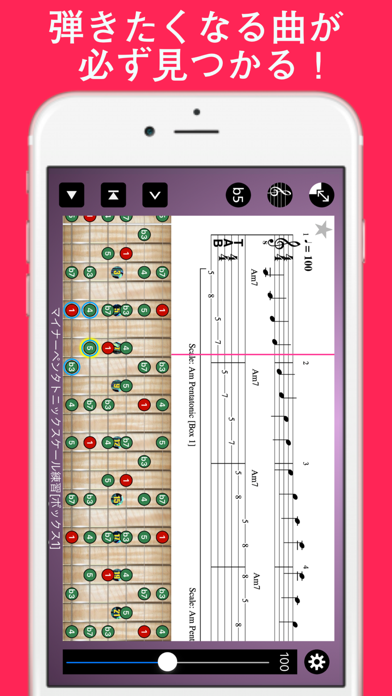 860円 無料 ギター ベース練習用のタブ譜付きフレーズ集アプリ Phrasestock ほか 面白い アプリ Iphone最新情報ならmeeti ミートアイ