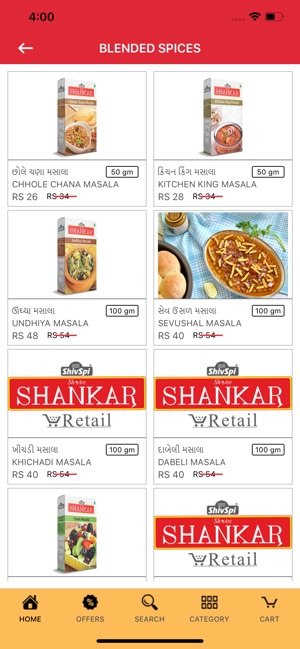 Shankar Masala(圖2)-速報App