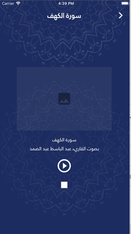 يوم الجمعة screenshot-3