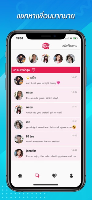 CallPlay(圖6)-速報App