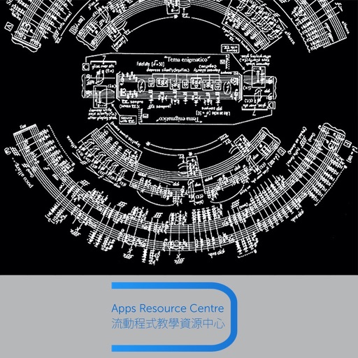 20th Century Music Study Guide iOS App